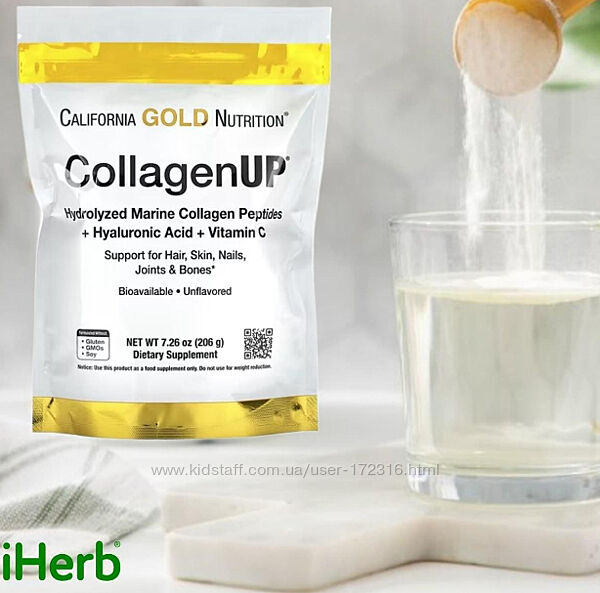 California Gold Nutrition, CollagenUP, морський гідролізований колаген 206г