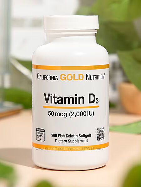 California Gold Nutrition, вітамін D3, 50 мкг 2000 МО, 360 капсул