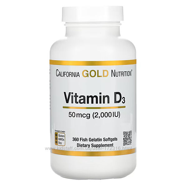 California Gold Nutrition, вітамін D3, 50 мкг 2000 МО, 360 капсул