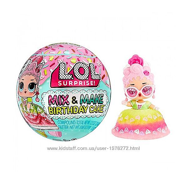 Кулька лол LOL Surprise Swap Tots with Collectible та Mix & Make Birthday 