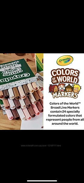 Crayola Colors Of The World . Маркеры оттенка кожи. 24 шт. Новинка
