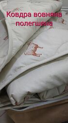Одеяло Premium облегченное с овечьей шерстью мериноса 