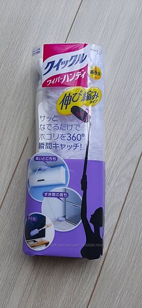 Щетка для уборки пыли. Япония.