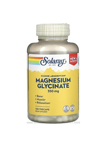 Магній гліцинат - 120 капсул - solaray