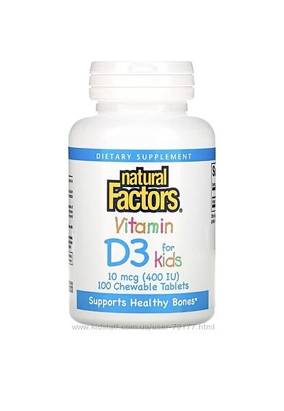 Д3 для дітей - 400 iu - 100шт зі смаком полуниці natural factors