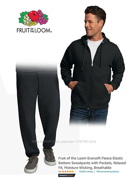 Чоловічий якісний спортивний костюм Fruit of the Loom  M, XXL, 3XL Оригінал