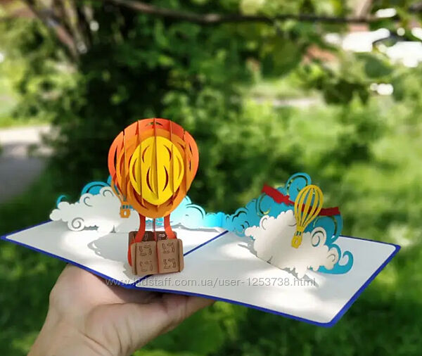 Листівка авторська дитяча дизайнерська 3d повітряні кулі