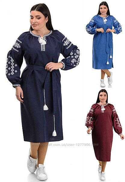 Женское украинское платье-миди с вышивкой 