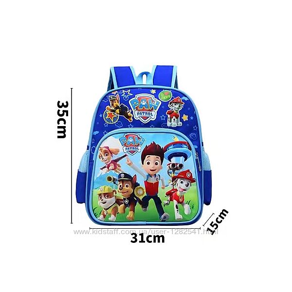 Рюкзак детский Щенячий патруль яркая раскраска отличное качество