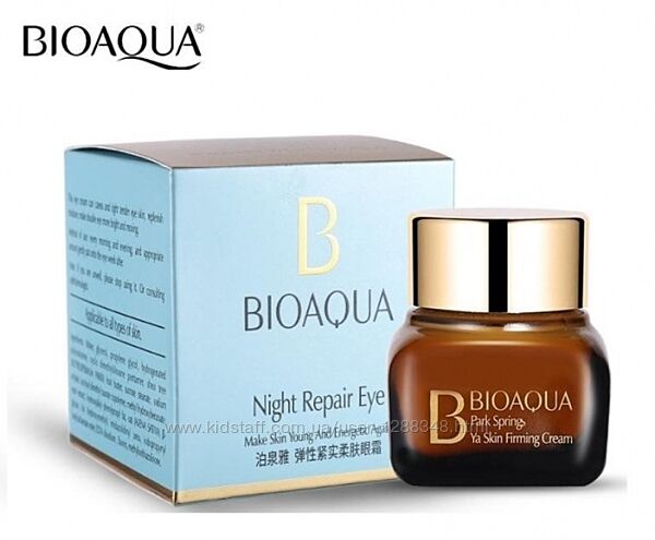 Ночной лифтинг-крем для кожи вокруг глаз Bioaqua Night Repair 20гр 
