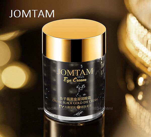 JOMTAM Крем вокруг глаз с экстрактом икры и золота Eye Cream Caviar 60г