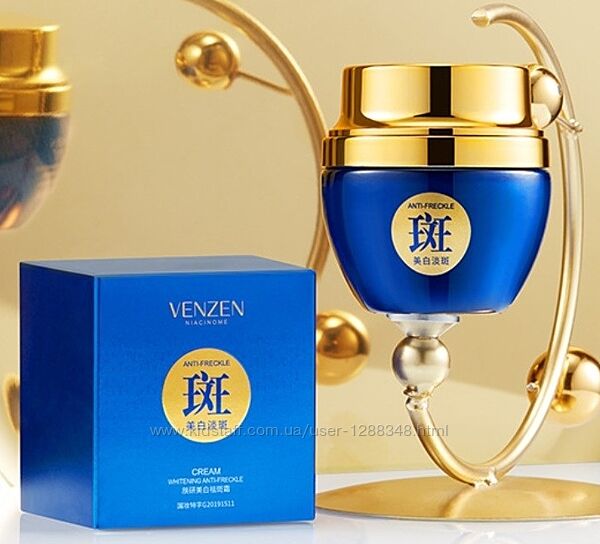 Крем для лица от веснушек и пигментных пятен Venzen Anti-Freckle 50мл