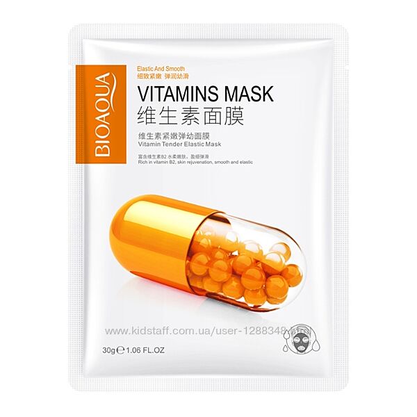 Тканевая витаминная маска Bioaqua Vitamin Tender Elastic Mask 30г