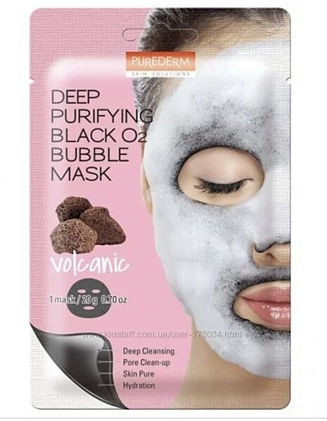 Кислородная маска с вулканической глиной Purederm Deep Purifying Black O2 