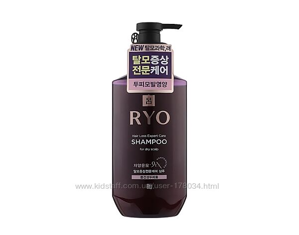 Лечебный шампунь для жирных волос Ryo 9EX Hair Loss Expert Shampoo For Oily