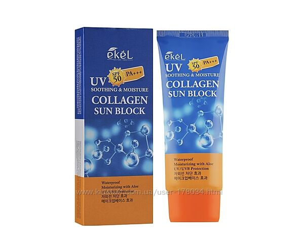 Крем для лица Ekel Collagen Sun Block с коллагеном солнцезащитный SPF-50 