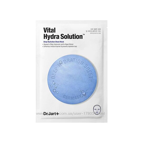 Тканевая маска для лица увлажняющая Dr. Jart  Vital Hydra Solution