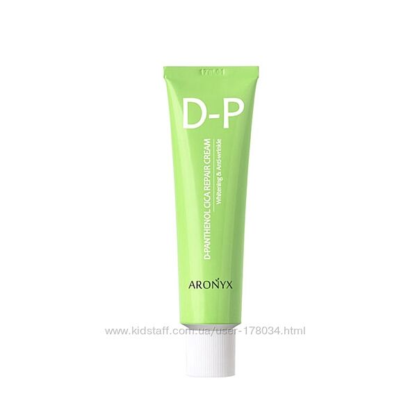 Крем для лица Medi Flower Aronyx D-Panthenol Cica Repair Cream