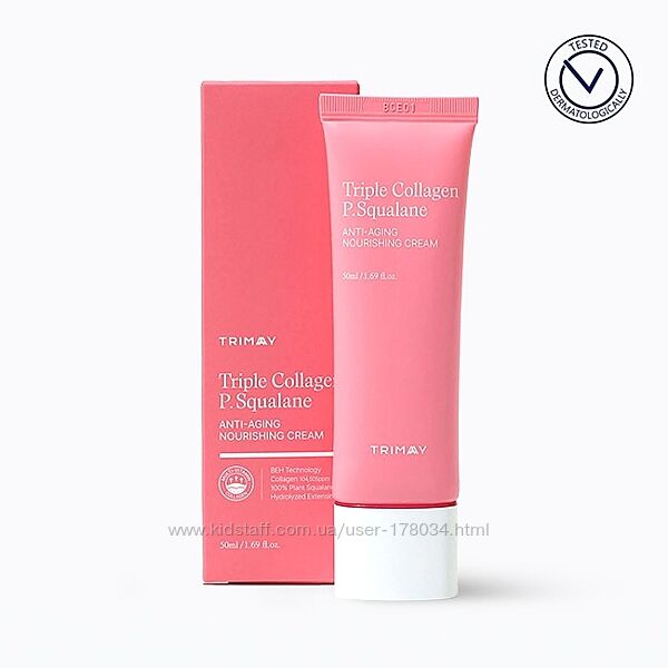 Питательный крем с коллагеном и скваланом Trimay Triple Collagen P. Squalan