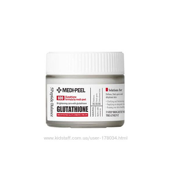 Крем  с глутатионом MEDI-PEEL Bio-Intense Gluthatione White