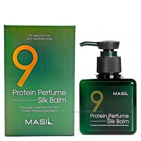 Парфюмированный бальзам для волос с протеинами Masil 9 Protein Perfume Silk