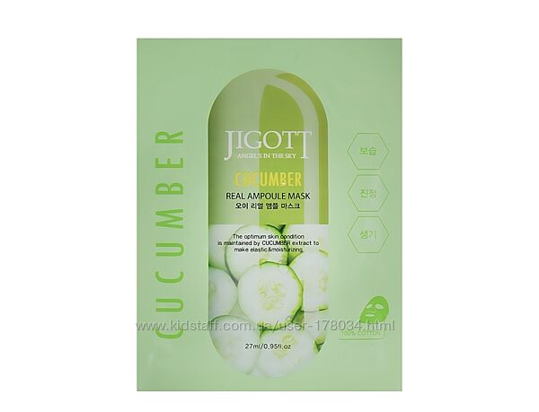 Ампульная маска Огурец Jigott Cucumber Real Ampoule Mask