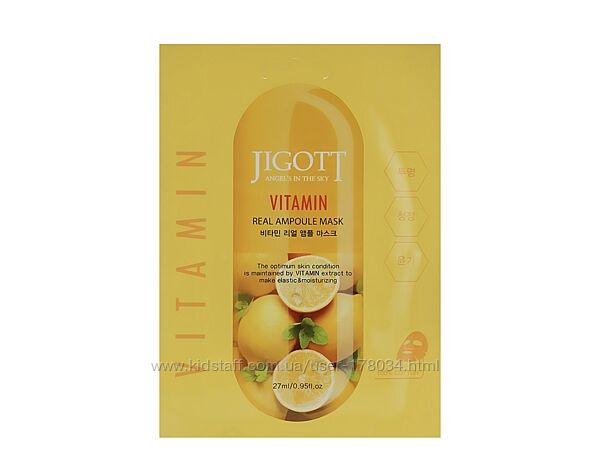 Ампульная маска с витаминами Jigott Vitamin Real Ampoule Mask 