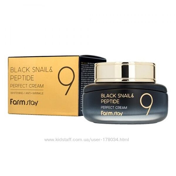 Антивозрастной крем для лица с пептидами и черной улиткой FARMSTAY BLACK 