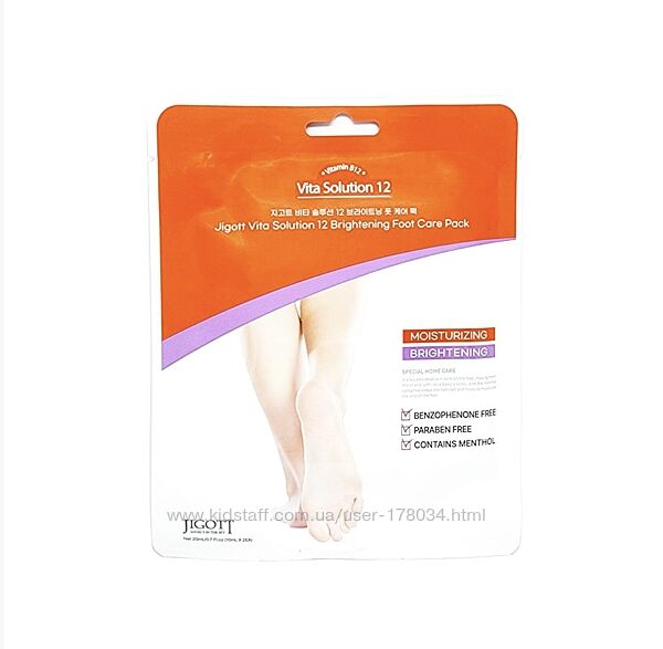 Маска-носочки для ног Vita Solution 12 Brightening Foot Care Pack, JIGOTT