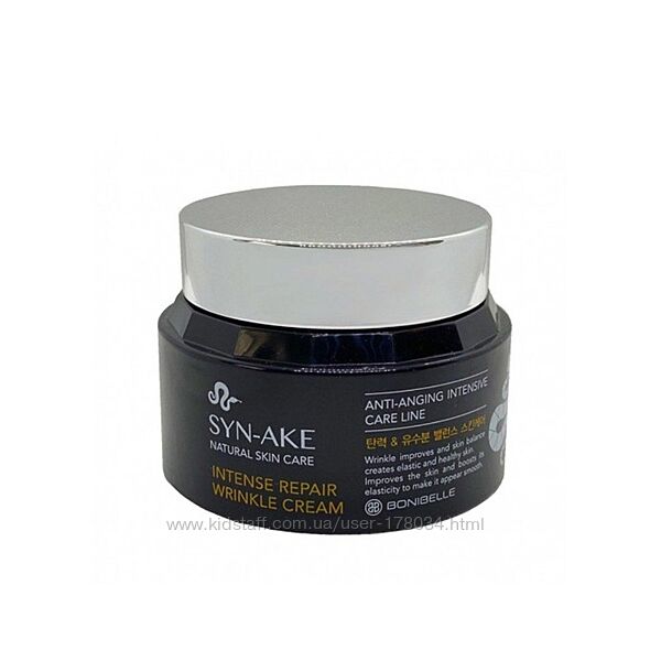 Антивозрастной крем со змеиным ядом Bonibelle Syn-ake Intense Repair Wrinkl