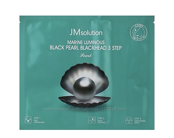 Тканевая маска для лица для очищения от черных точек JMsolution Marine 