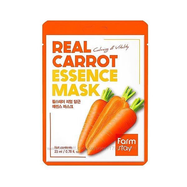 Тканевая маска с экстрактом моркови FarmStay Real Carrot Essence Mask 