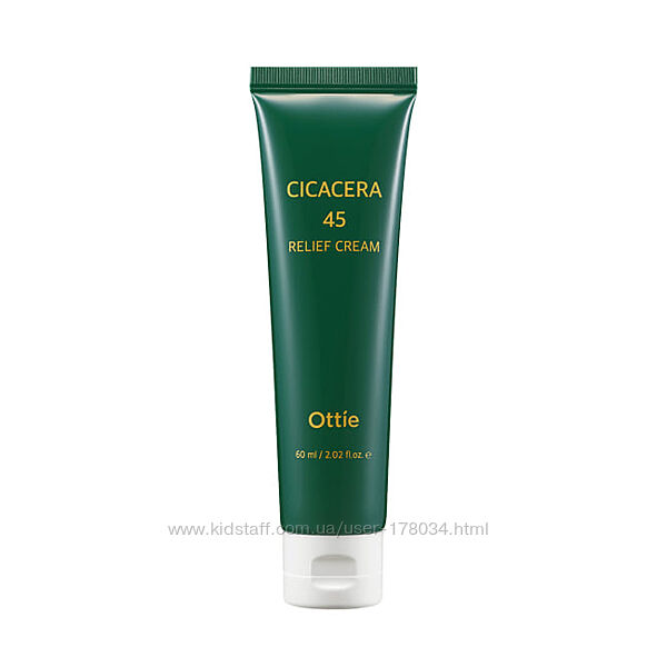 Защитный увлажняющий крем Ottie Cicacera 45 Relief Cream