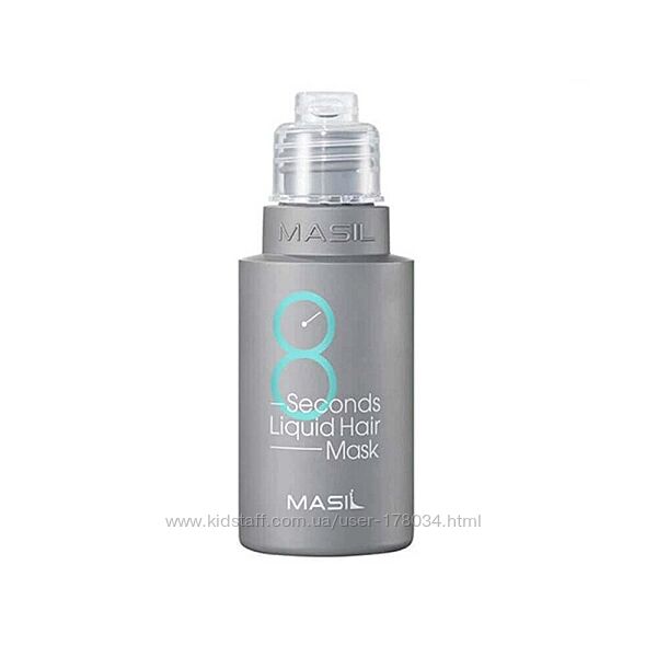 Маска для объема волос Masil 8 Seconds Salon Liquid Hair Mask 50 мл