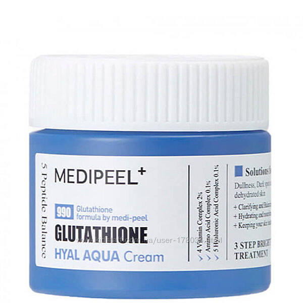Увлажняющий крем-гель с глутатионом для сияния кожи Medi-Peel Glutathione 