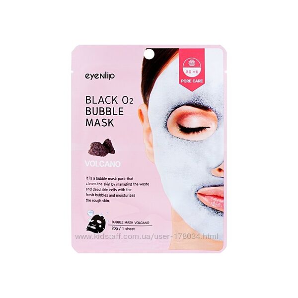 Кислородная маска для лица Eyenlip Detoxifying Black O2 Bubble Mask Volcano