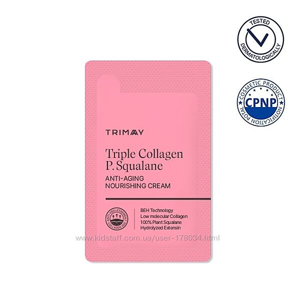 Питательный крем с коллагеном и скваланом Trimay Triple Collagen P. Squalane