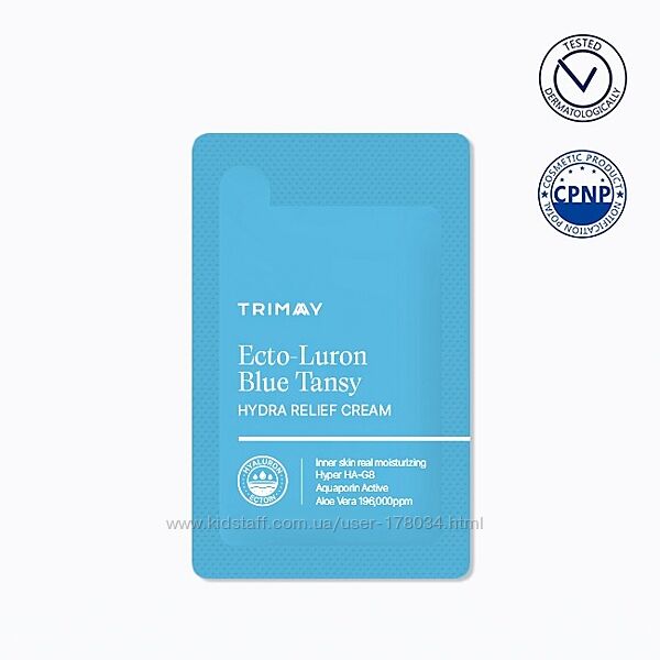 Увлажняющий крем с эктоином и гиалуроновой кислотой Trimay Ecto-Luron Blue