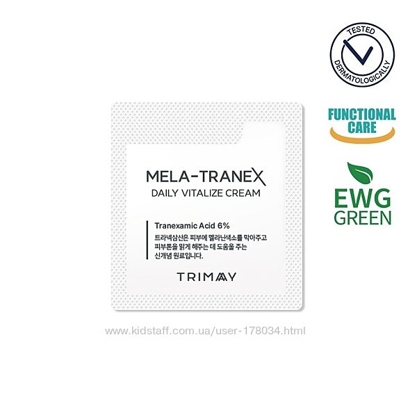 Осветляющий крем против пигментации Trimay Mela-Tranex Daily Vitalize Cream