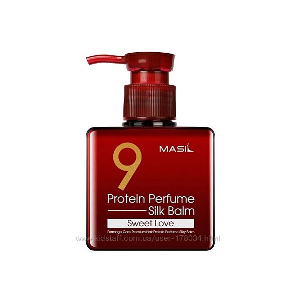 Бальзам для волос с протеинами Сладкая любовьMasil 9 Protein Perfume Silk