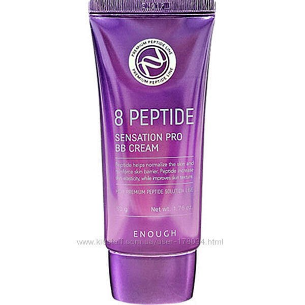 BB-крем с пептидами Enough 8 Peptide Sensation Pro BB Cream - 50 мл