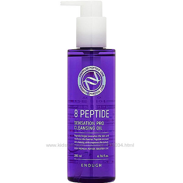 Увлажняющее гидрофильное масло с пептидами ENOUGH 8 Peptide Sensation Pro 