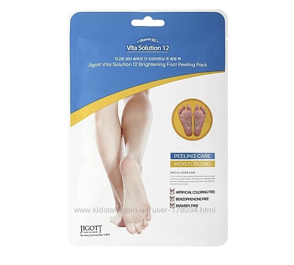 Пилинг-носочки для ног Jigott Vita Solution 12 Brightening Foot Peeling