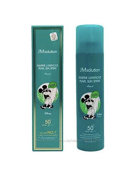 Солнцезащитный спрей с экстрактом жемчуга JM solution Marine Luminous Pearl
