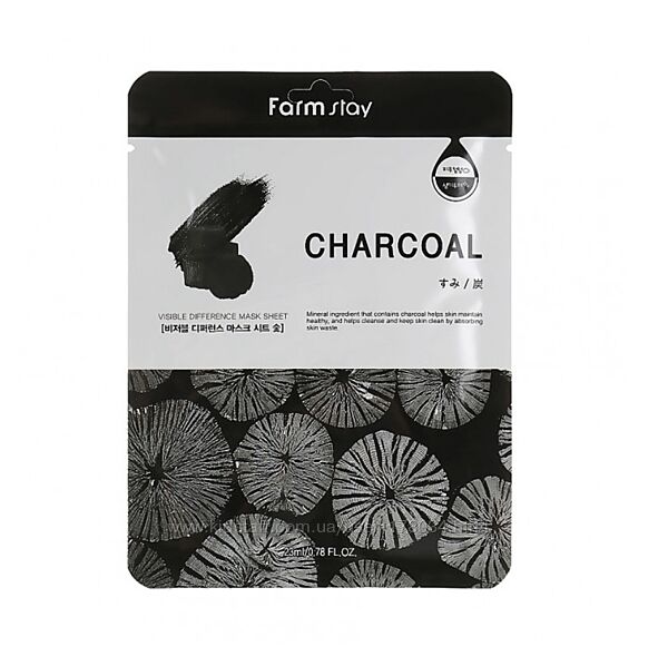 Тканевая маска с древесным углем FarmStay Visible Difference Mask Sheet 