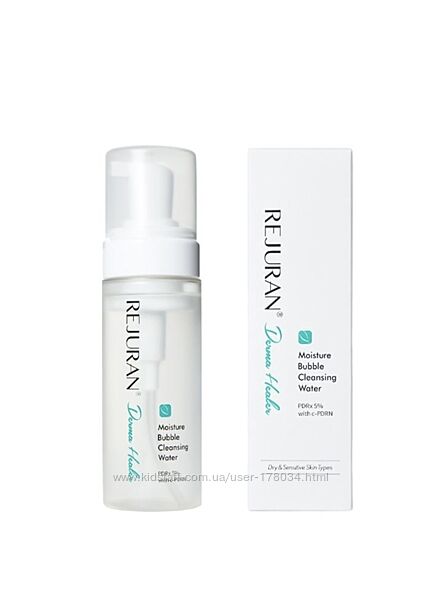 Увлажняющая пена для умывания Rejuran Moisture Bubble Cleansing Water 