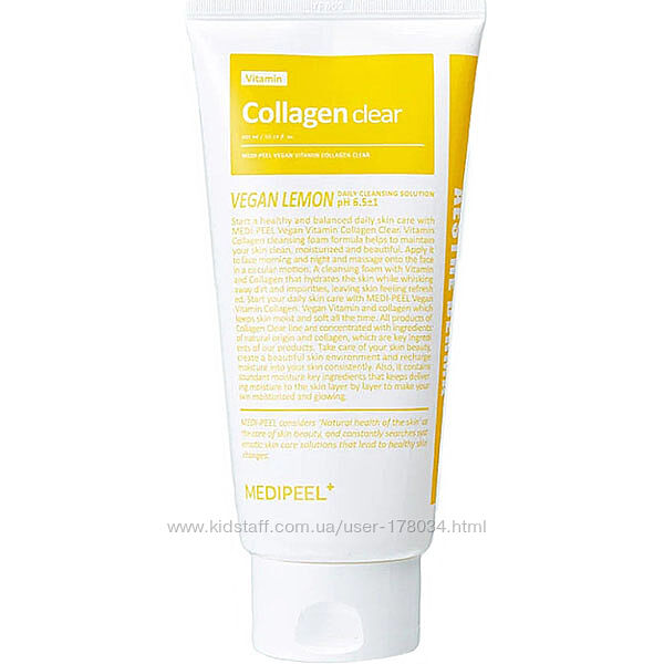 Гель-пенка с коллагеном и облепихой Medi-Peel Vegan Vitamin Collagen Clear 