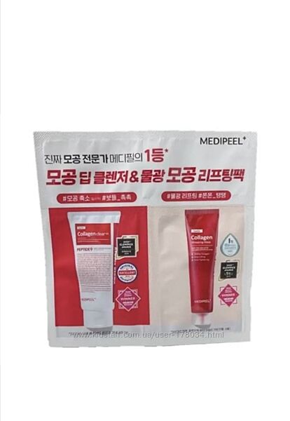 Набор пробников маска-пленка и пенка для умывания Medi-Peel Red Lacto Colla