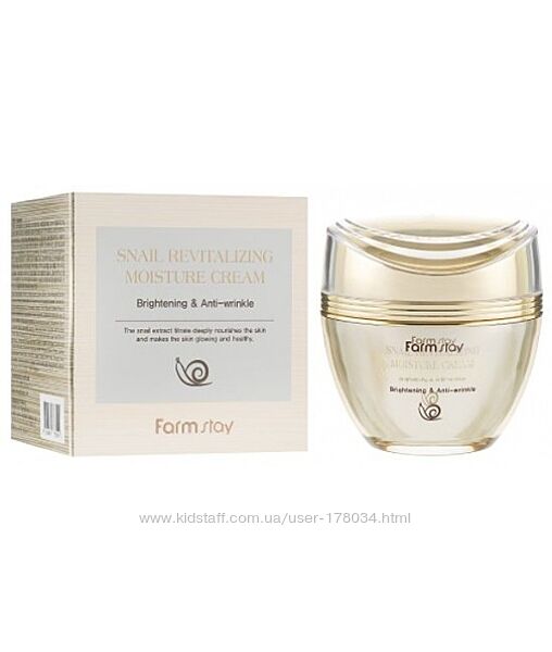 Восстанавливающий крем с муцином улитки FarmStay Snail Revitalizing Moistur