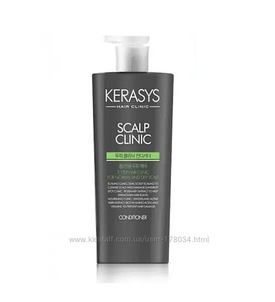 Кондиционер для кожи головы Kerasys Scalp Clinic Rinse Conditioner 600 мл